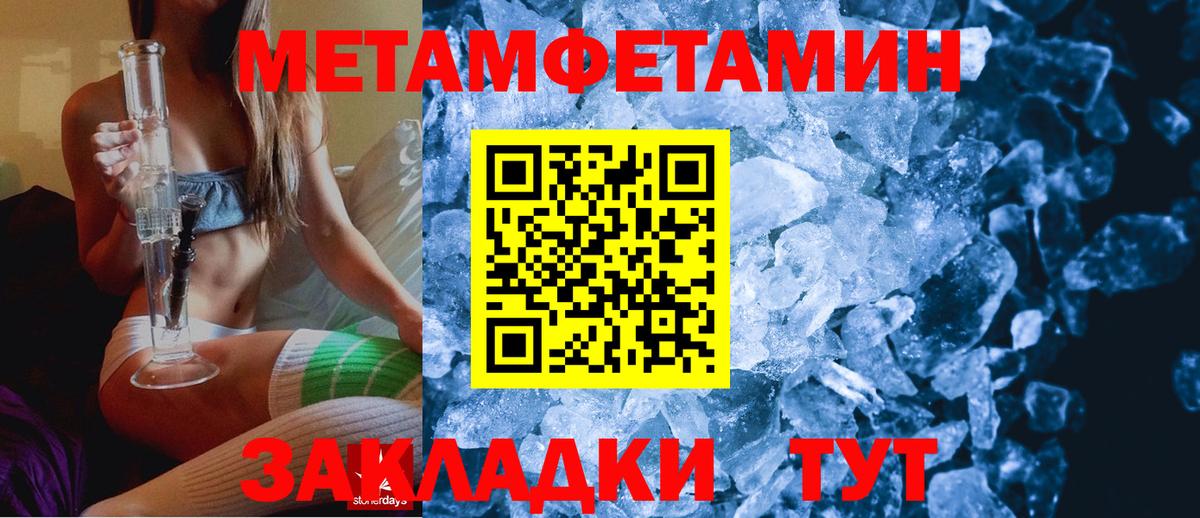 АМФЕТАМИН 97% Обь
