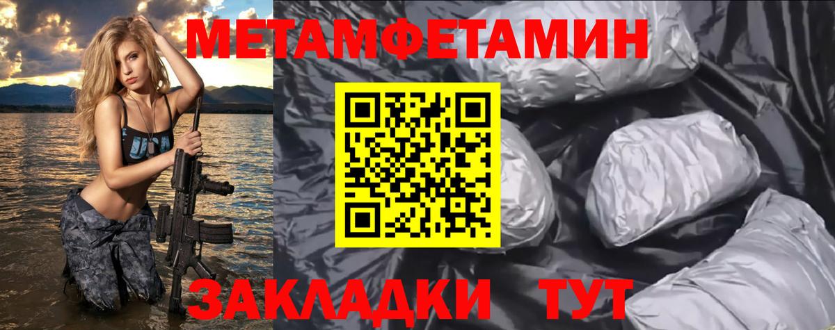 Обь  Amphetamine Розовый  Вход с VPN 