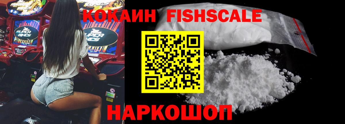 Кокаин Эквадор Обь