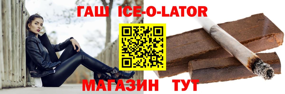 где купить наркотик  ГАШИШ гарик  Вход с VPN  ГАШ  Обь  ГАШ AMNESIA HAZE 