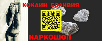 ALPHA-PVP Севастополь