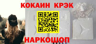 ешки Северобайкальск