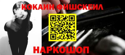 ALPHA-PVP Севастополь