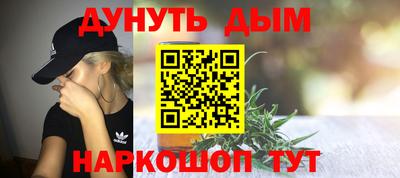 ALPHA-PVP Севастополь