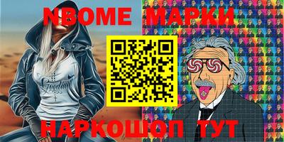 ешки Северобайкальск