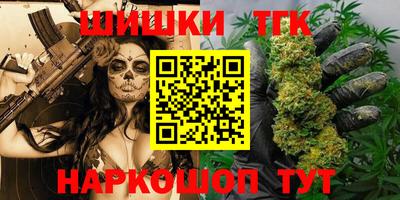 ALPHA-PVP Севастополь