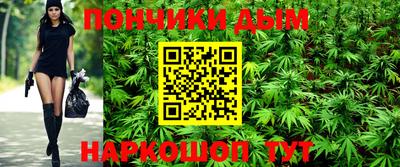 ALPHA-PVP Севастополь