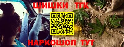 ALPHA-PVP Севастополь