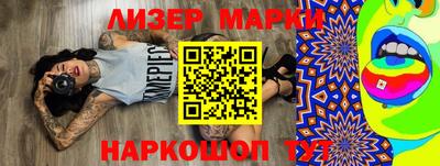 ALPHA-PVP Севастополь