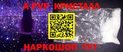 бошки Свободный
