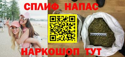 ALPHA-PVP Севастополь
