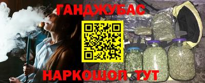 ALPHA-PVP Севастополь