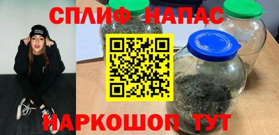 ешки Северобайкальск