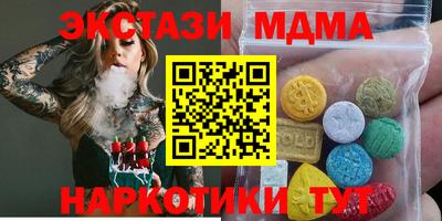 ешки Северобайкальск