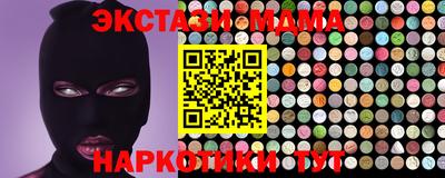 ALPHA-PVP Севастополь