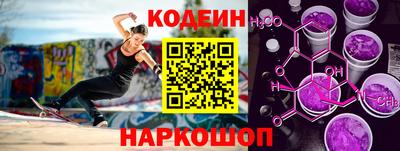 ALPHA-PVP Севастополь