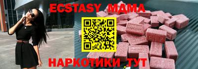ешки Северобайкальск