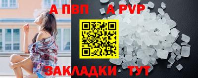 бошки Свободный