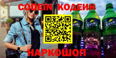 бошки Свободный