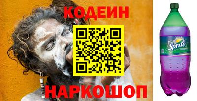 ешки Северобайкальск