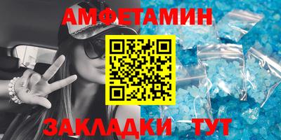 ешки Северобайкальск