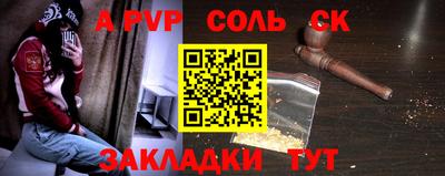 ешки Северобайкальск