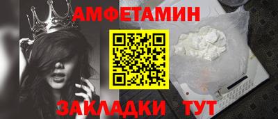 ALPHA-PVP Севастополь