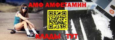 ешки Северобайкальск