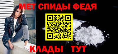ALPHA-PVP Севастополь
