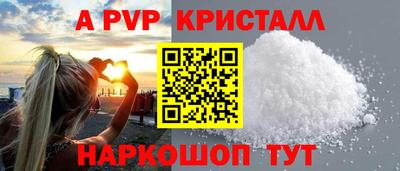 бошки Свободный
