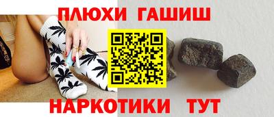 бошки Свободный