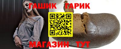 ешки Северобайкальск