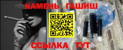 ALPHA-PVP Севастополь