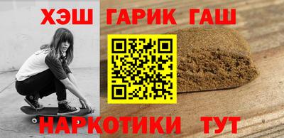 ешки Северобайкальск