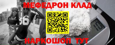 ешки Северобайкальск
