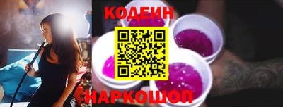 ешки Северобайкальск