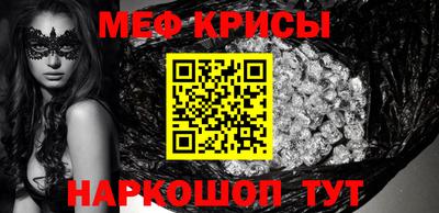 ешки Северобайкальск