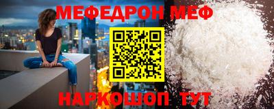 ешки Северобайкальск
