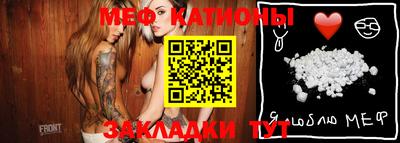 ешки Северобайкальск