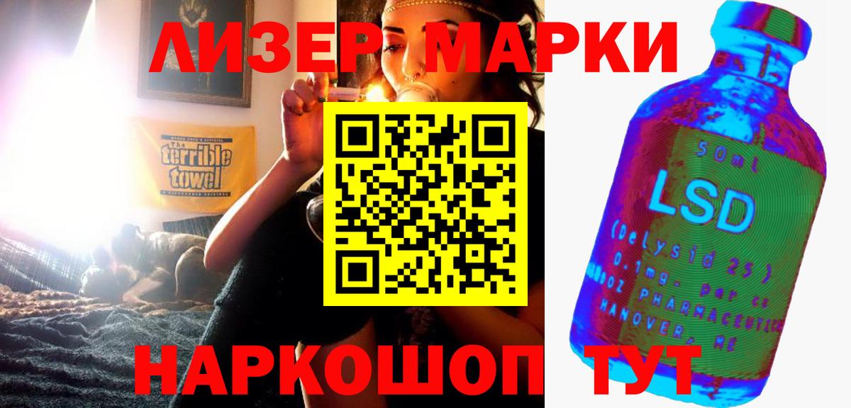 Лсд 25 экстази ecstasy  Вход с VPN  Обь  ЛСД экстази ecstasy 