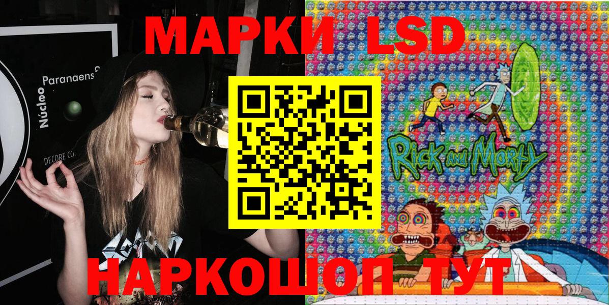 Наркотические марки 1,8мг  Наркотические марки 1,8мг  Обь  Вход с VPN 