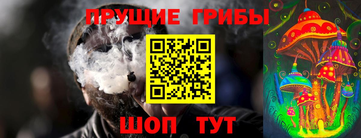 Мефедрон кристаллы  КОКАИН  Обь  MDMA  ГАШИШ  A PVP СОЛЬ кристаллы  Вход с VPN 