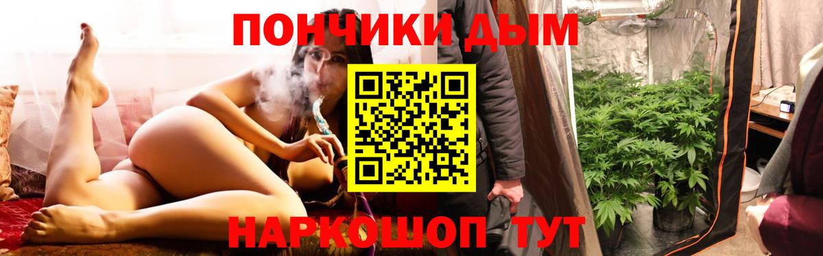 Бошки марихуана AK-47 Обь